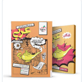 تست عربی جامع انسانی خیلی سبز